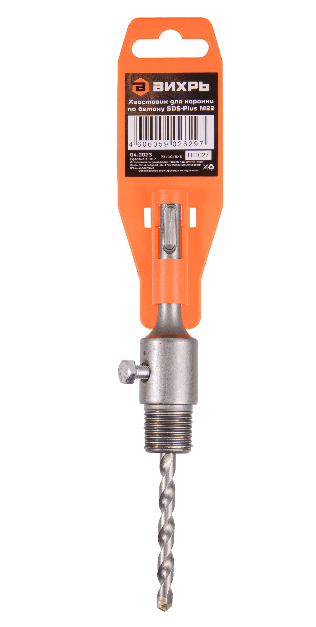 Хвостовик SDS plus М22 для коронки по бетону