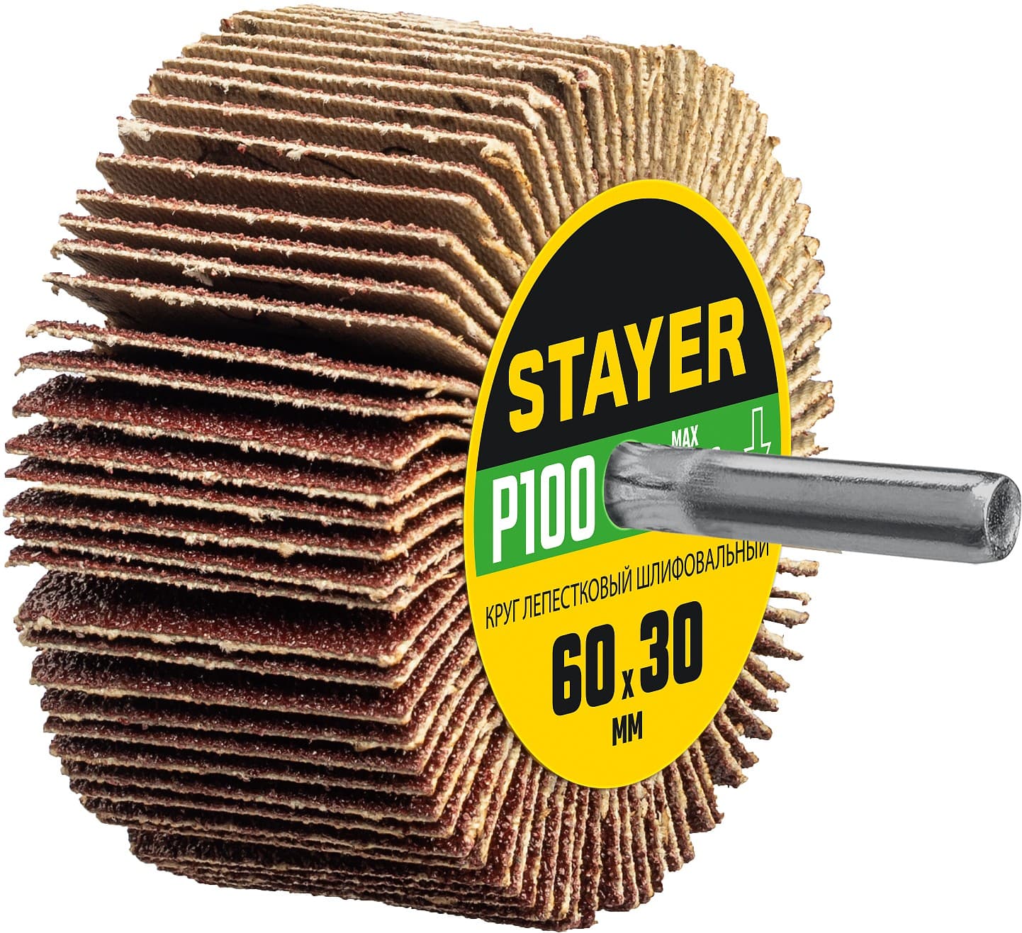 Круг шлифовальный d 60X30 мм P100
