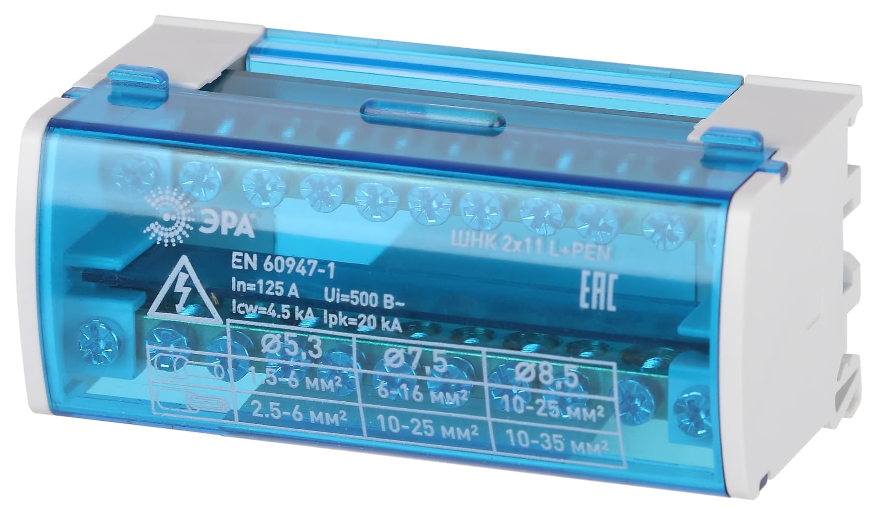 Шины на DIN-рейку NO-224-97 в корпусе кросс-модуль ШНК 2х11 L+PEN