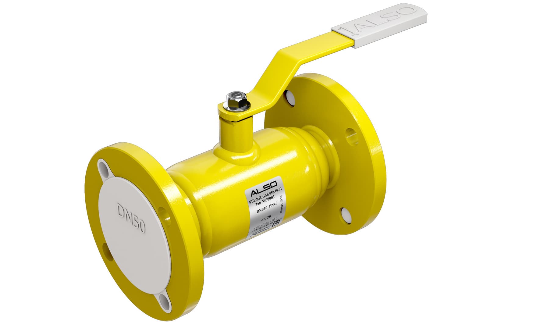Кран шаровой газовый фланцевый полнопроходной DN 200 PN 25