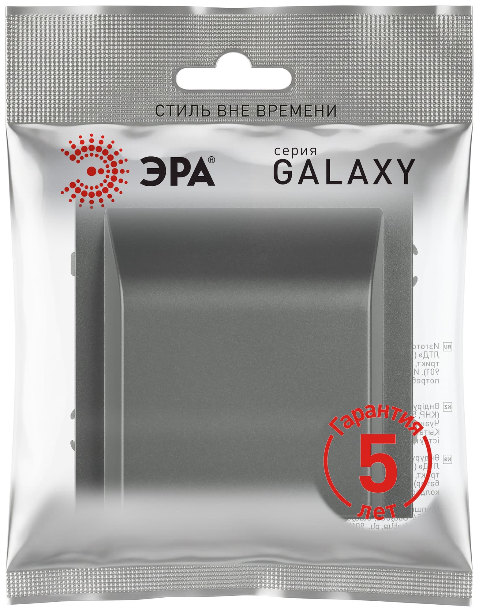 Вывод кабеля графит 15-6001-06 Galaxy