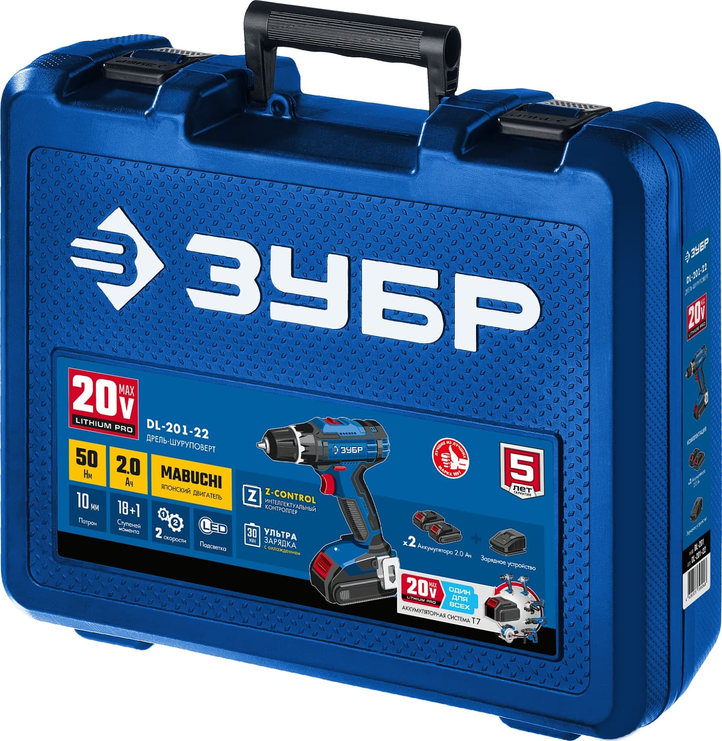Дрель-шуруповерт 20В, 2 АКБ (2Ач), в кейсе, Профессионал