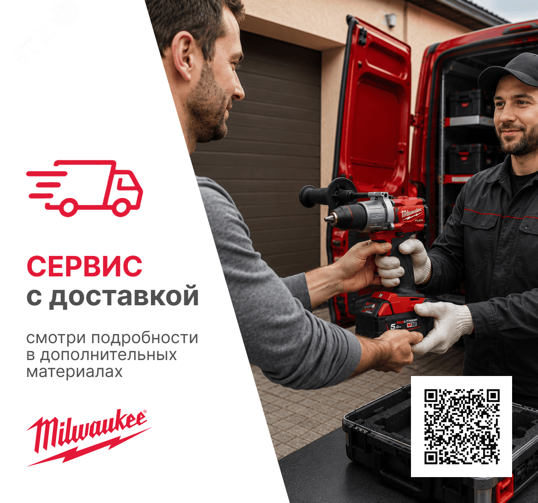 Сверло по мультиматериалам HEX 12x150 - 1шт