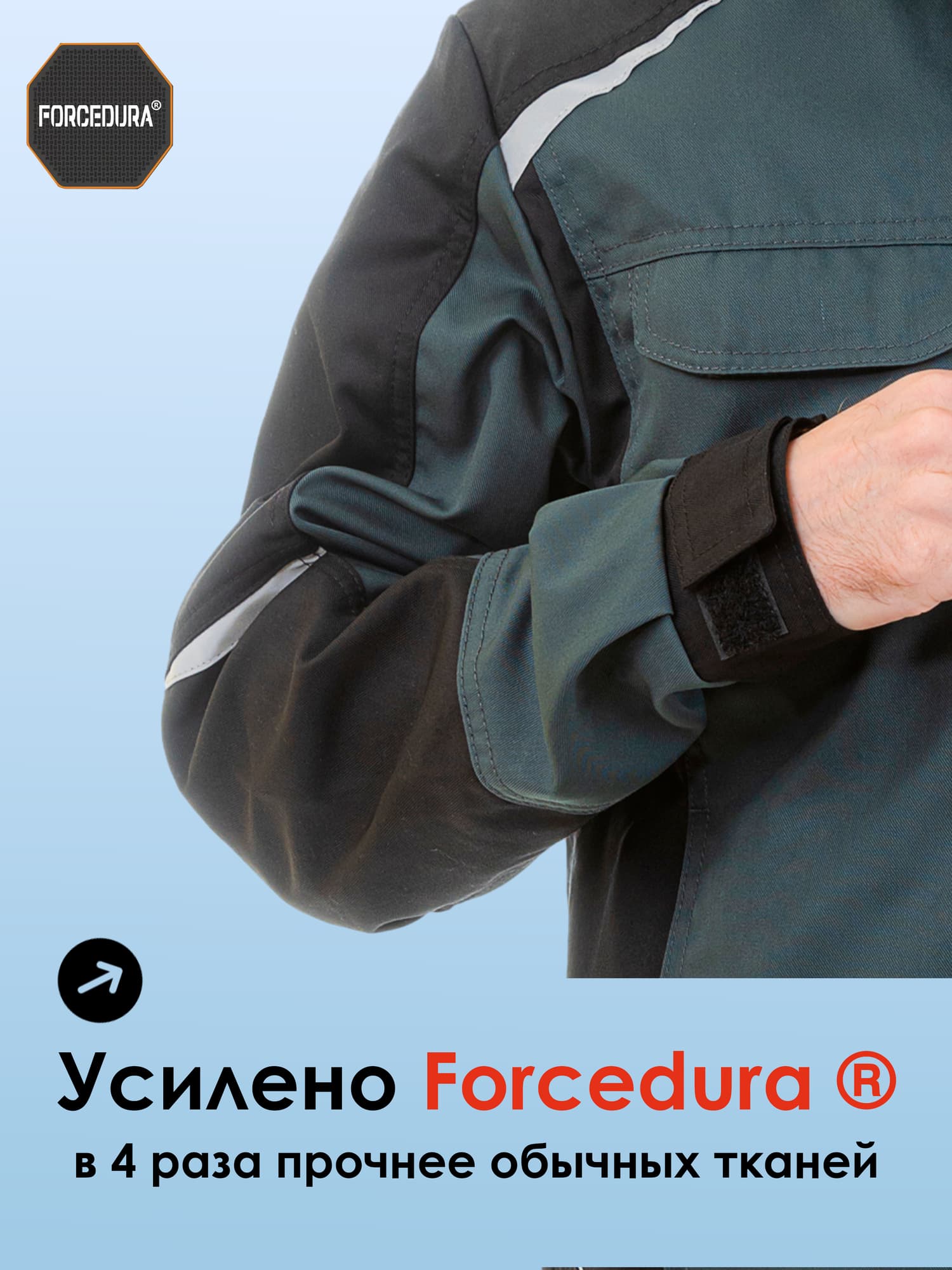 Куртка Brodeks KS202, хвойный/черный (S)