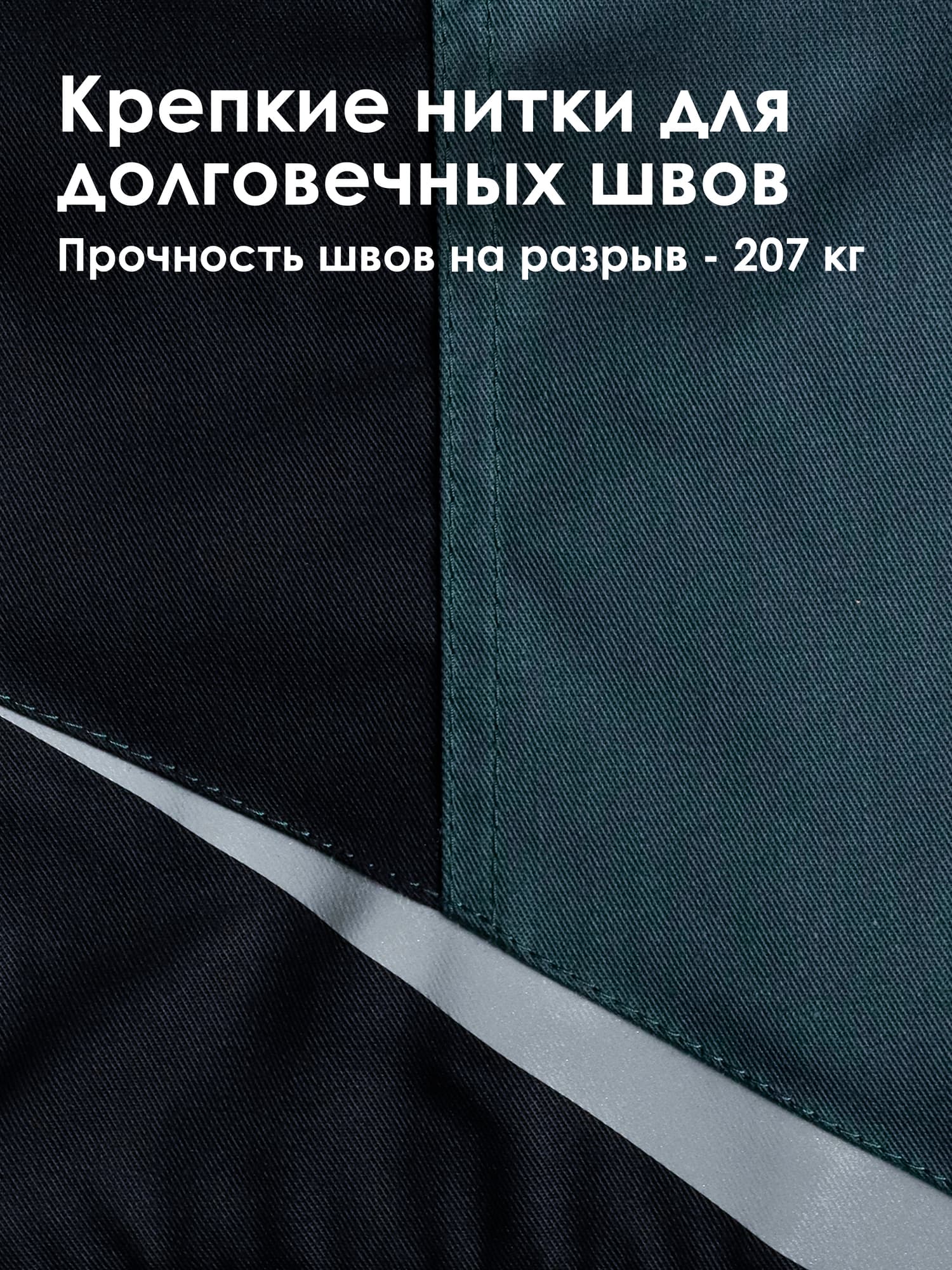 Куртка Brodeks KS202, хвойный/черный (S)