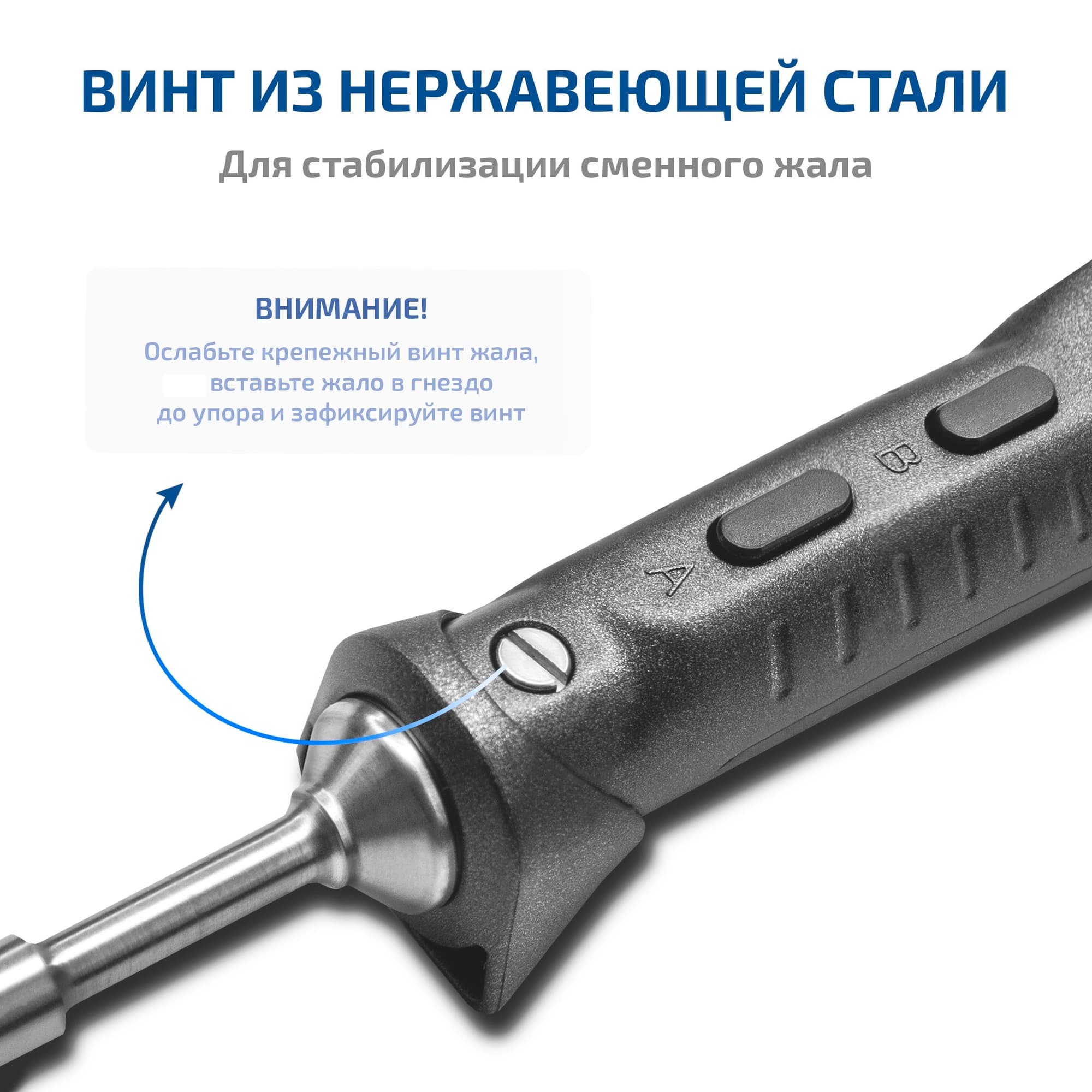 Паяльник портативный TS101