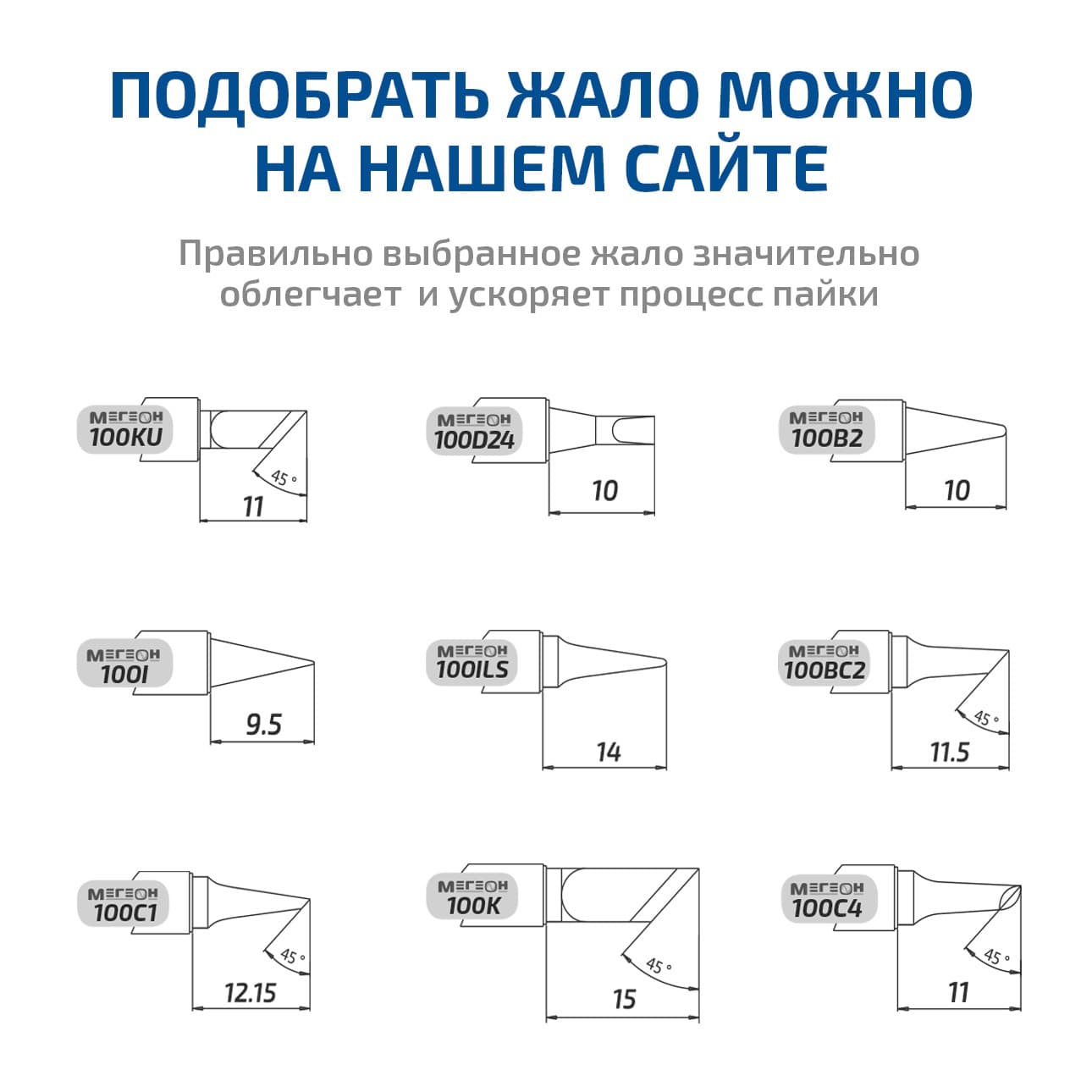 Паяльник портативный TS101