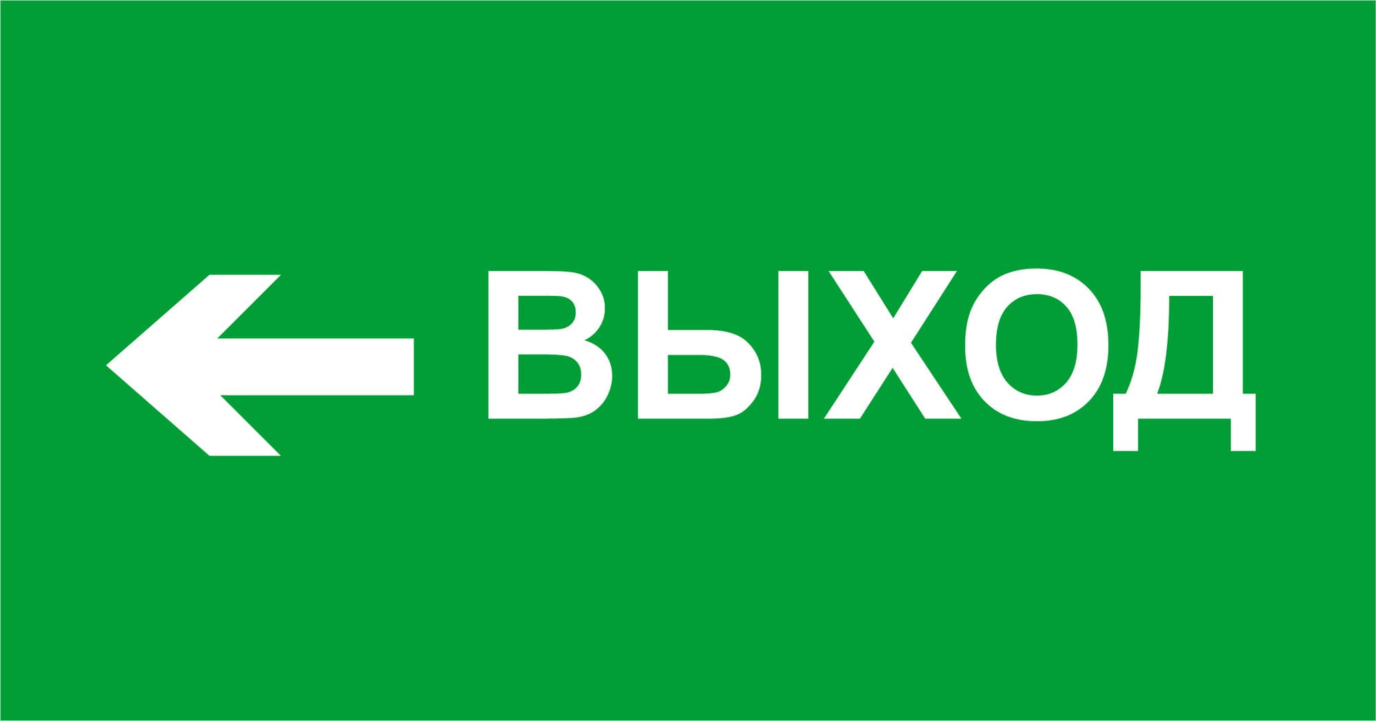 Наклейка NL-320х110NEF04-E31 NEF-04