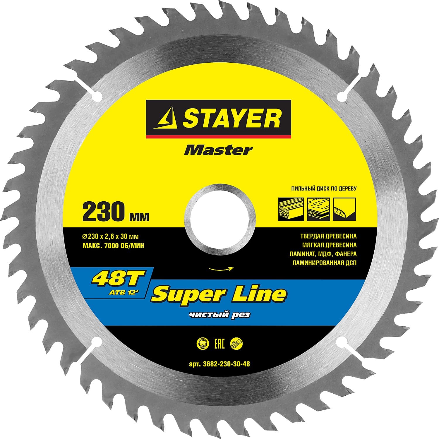 Диск пильный Super line 230 x 30мм 48Т
