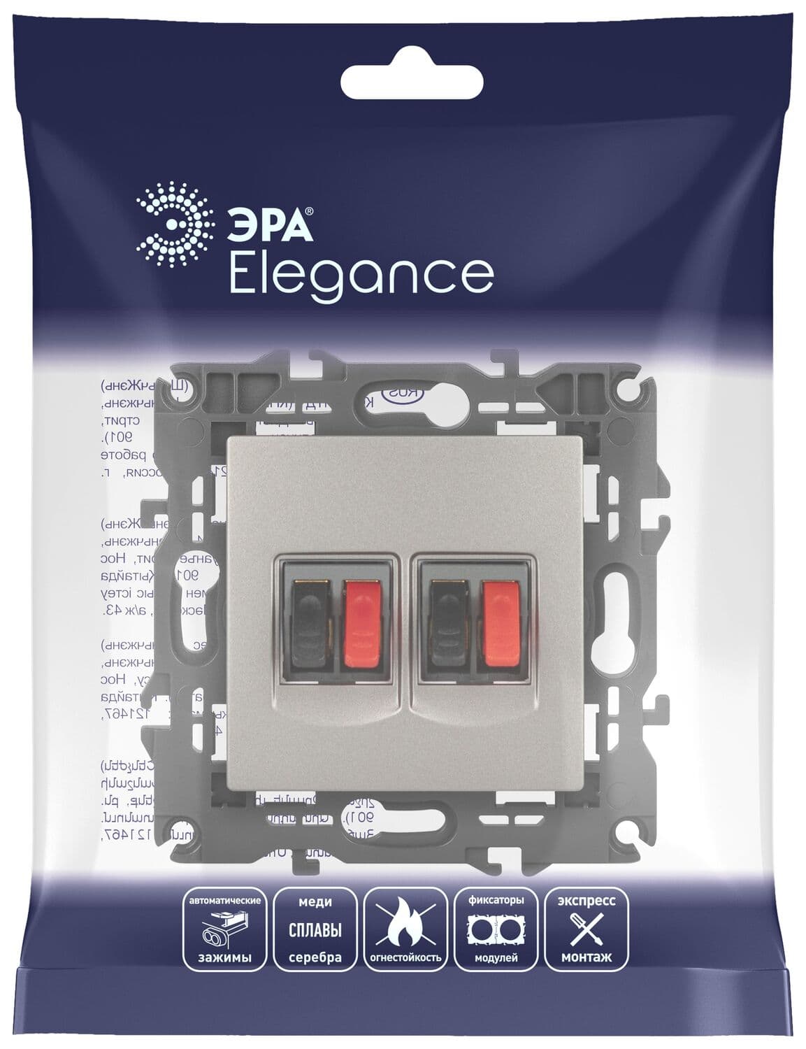 Розетка Elegance 14-3112-16 аудио двойная, титан