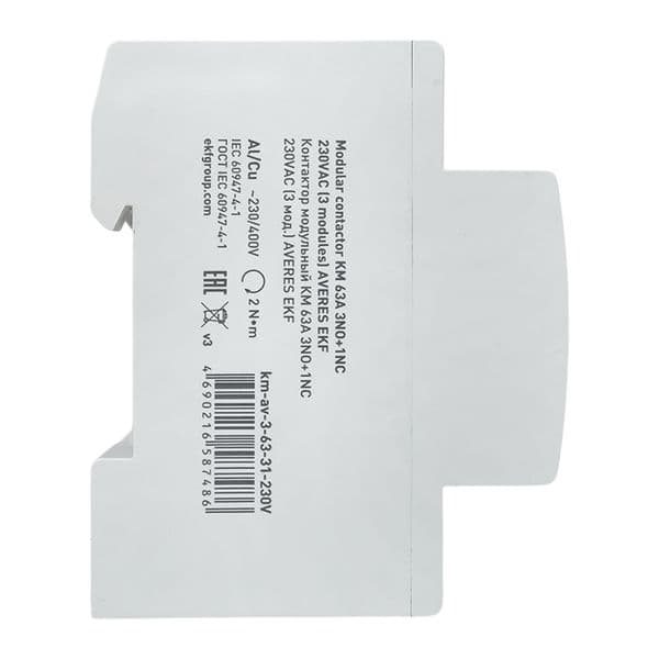 Контактор модульный КМ 63А 3NO+1NC 230VAC (3 мод.) AVERES