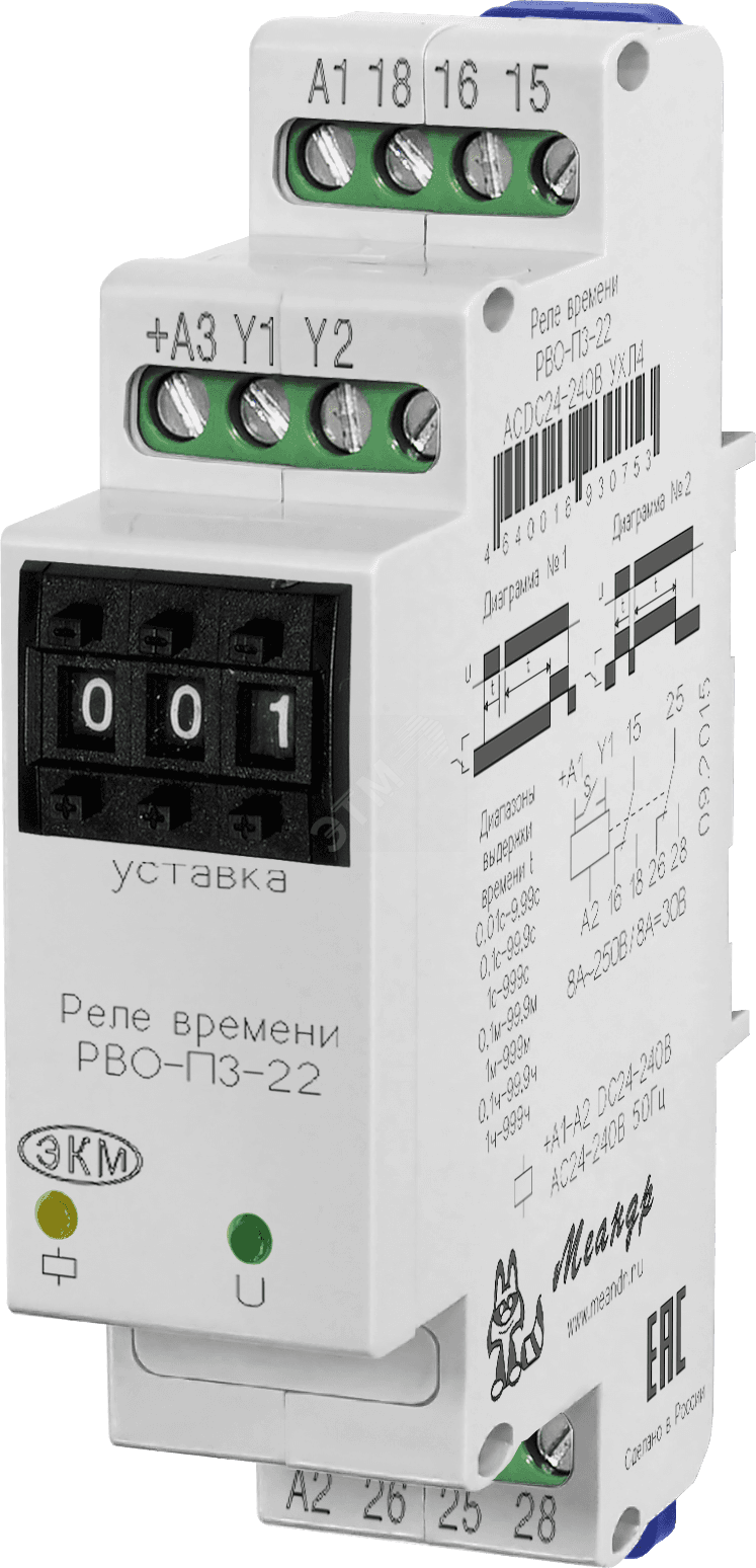 Реле РВО-П3-22 ACDC24В/AC230В УХЛ4