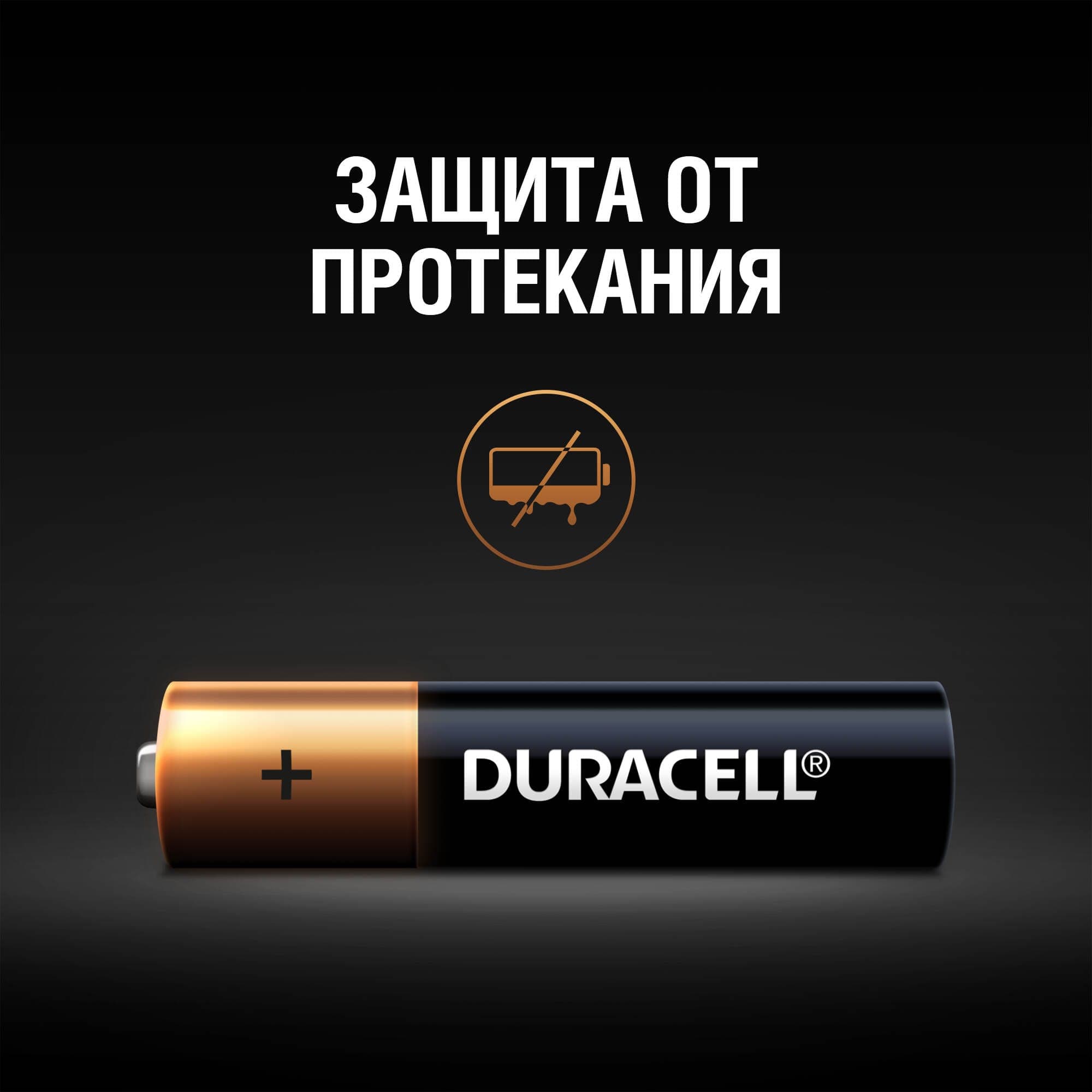 Элемент питания LR03-18BL BASIC (18/180/36540)