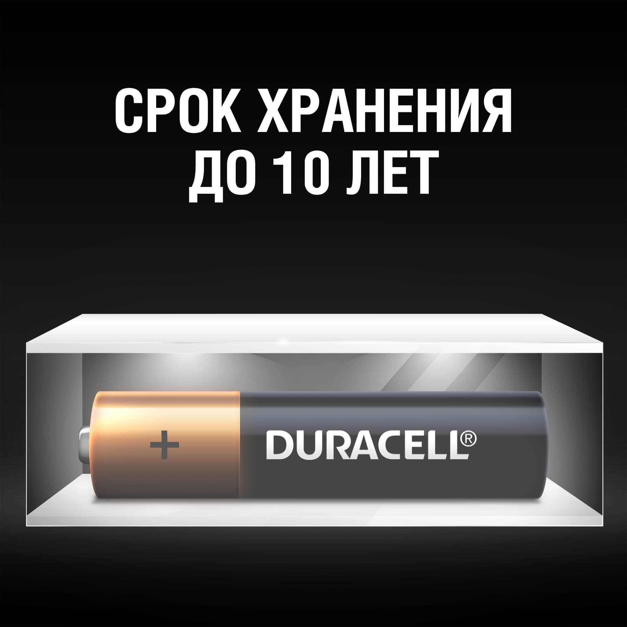 Элемент питания LR03-18BL BASIC (18/180/36540)