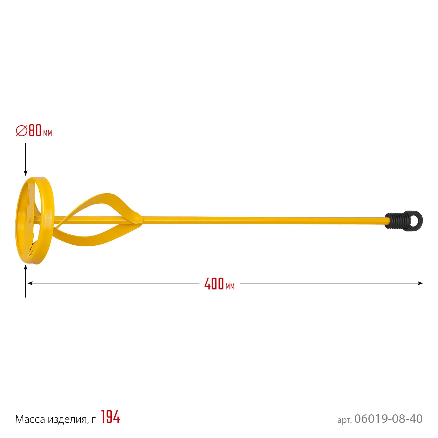 Венчик для миксера 80х400 мм MASTER