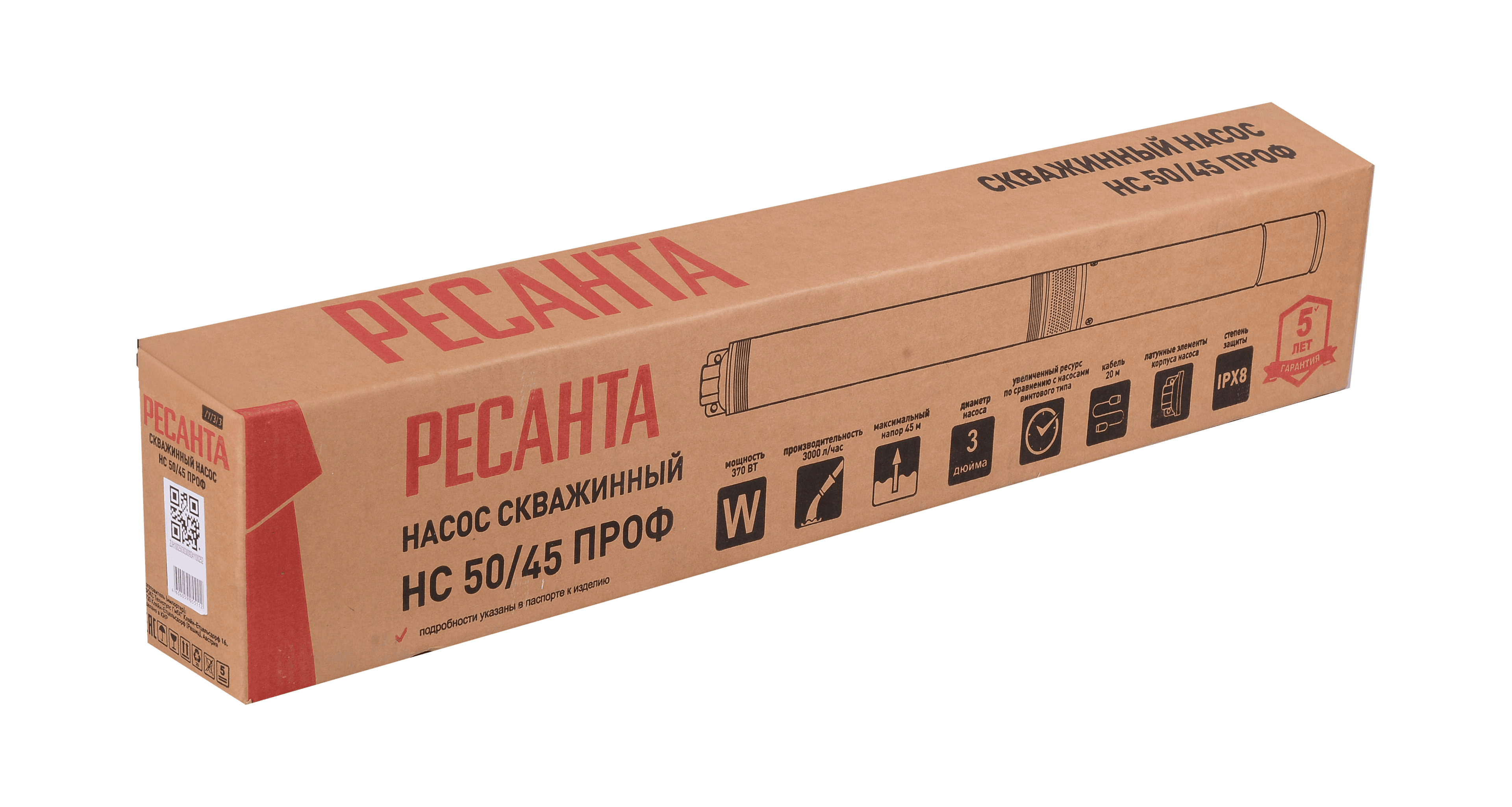 Скважинный насос НС-50/45 ПРОФ