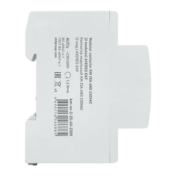 Контактор модульный КМ 25А 4NO 230VAC (2 мод.) AVERES