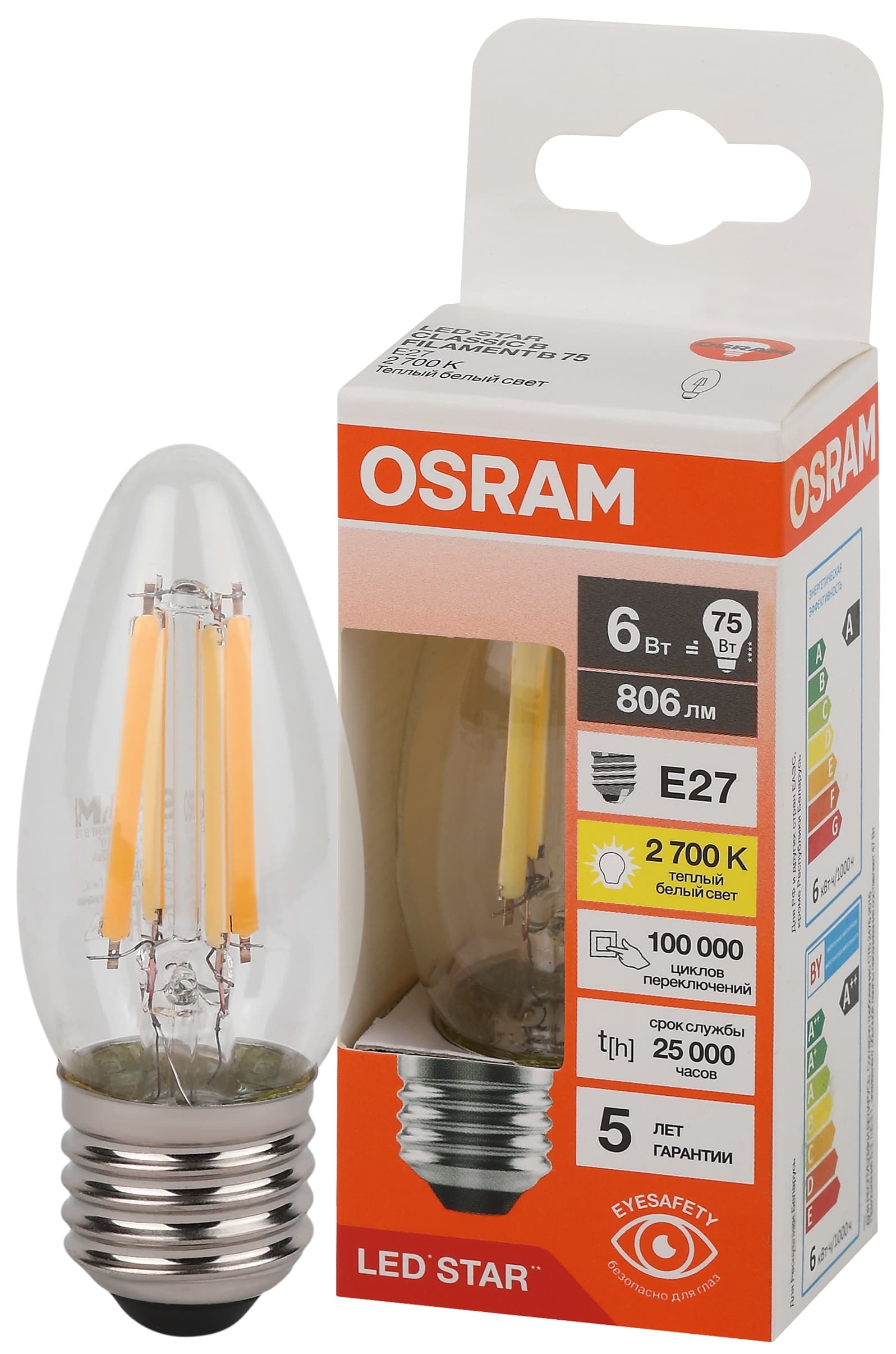 Лампа светодиодная филаментная LED Star Свеча 6Вт (замена 75Вт), 806Лм, 4000К, цоколь E27 OSRAM