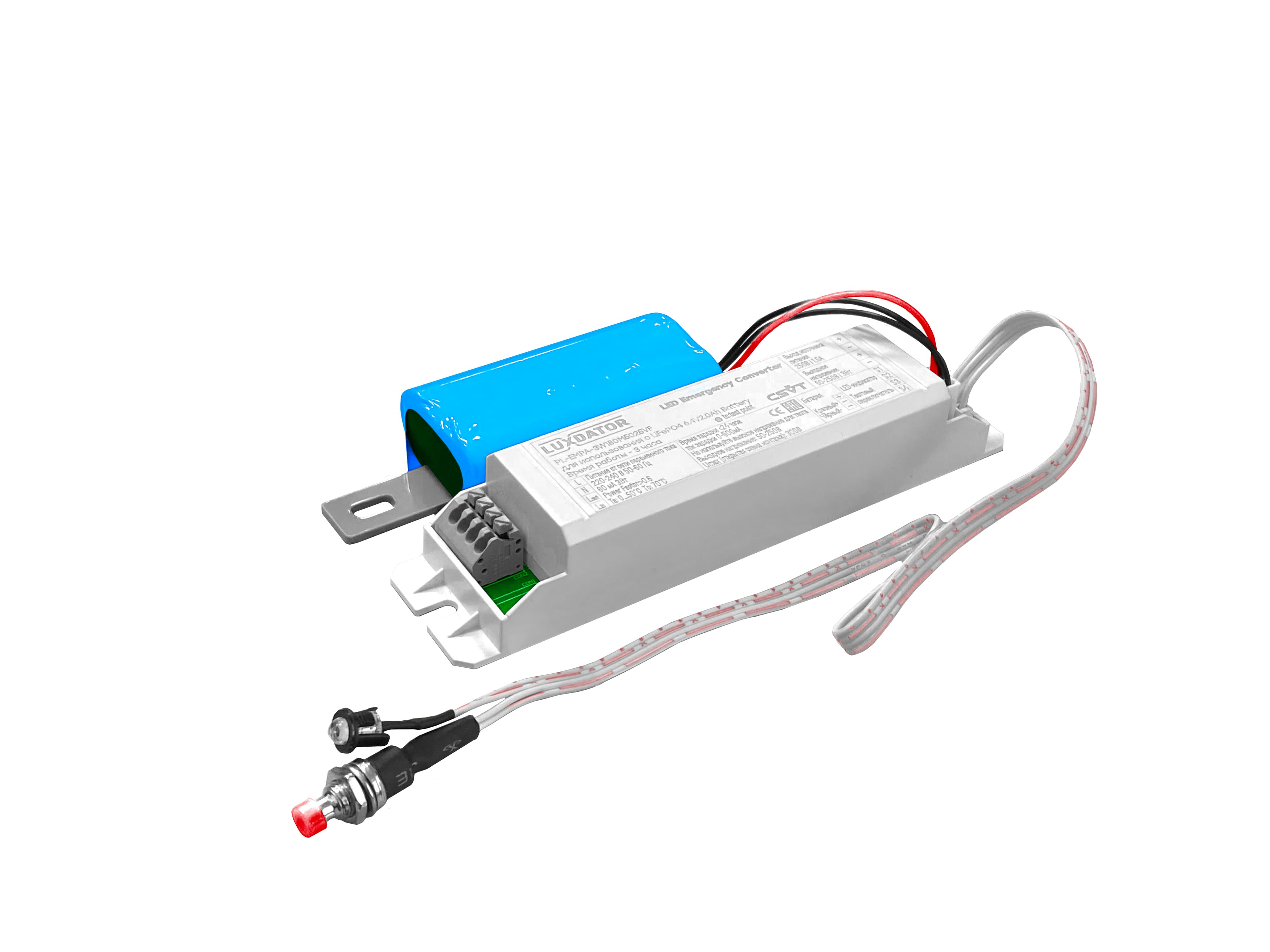 БАП на 3 часа 3W LUXDATOR 50-250V (без драйвера)