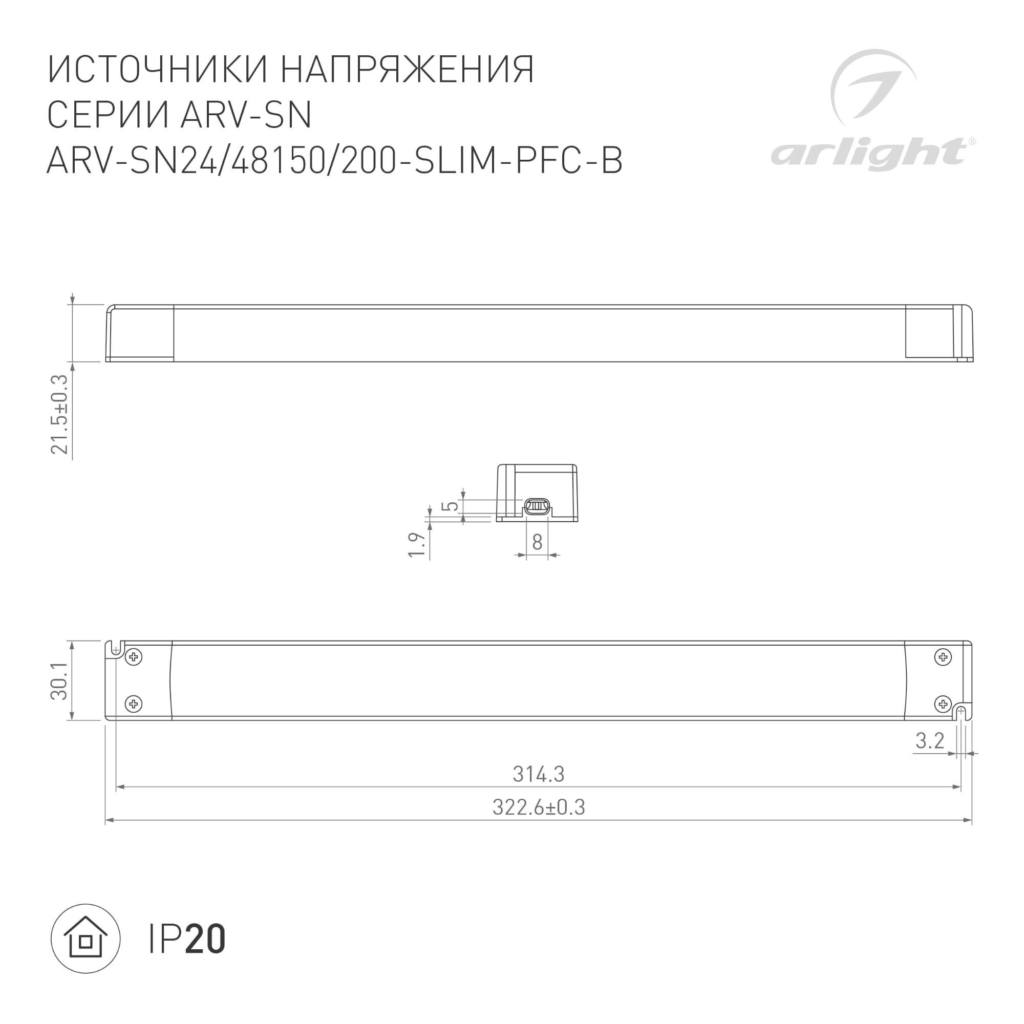 Экран ARH-DECORE-S12 Square Frost (ARL, Пластик)