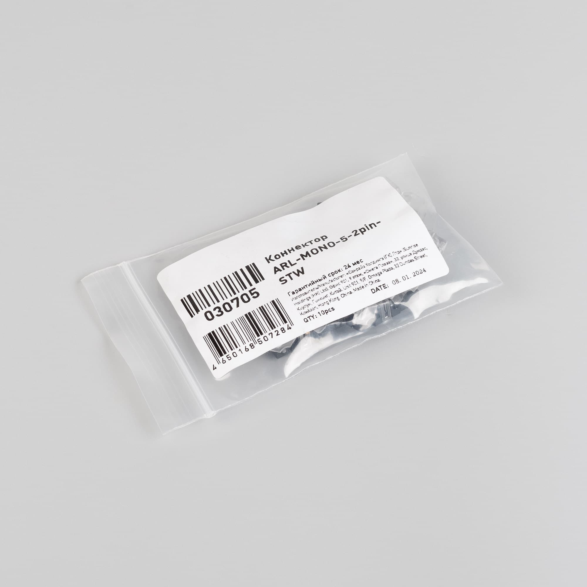 Коннектор ARL-MONO-5-2pin-STW (ARL, IP20 Пластик)