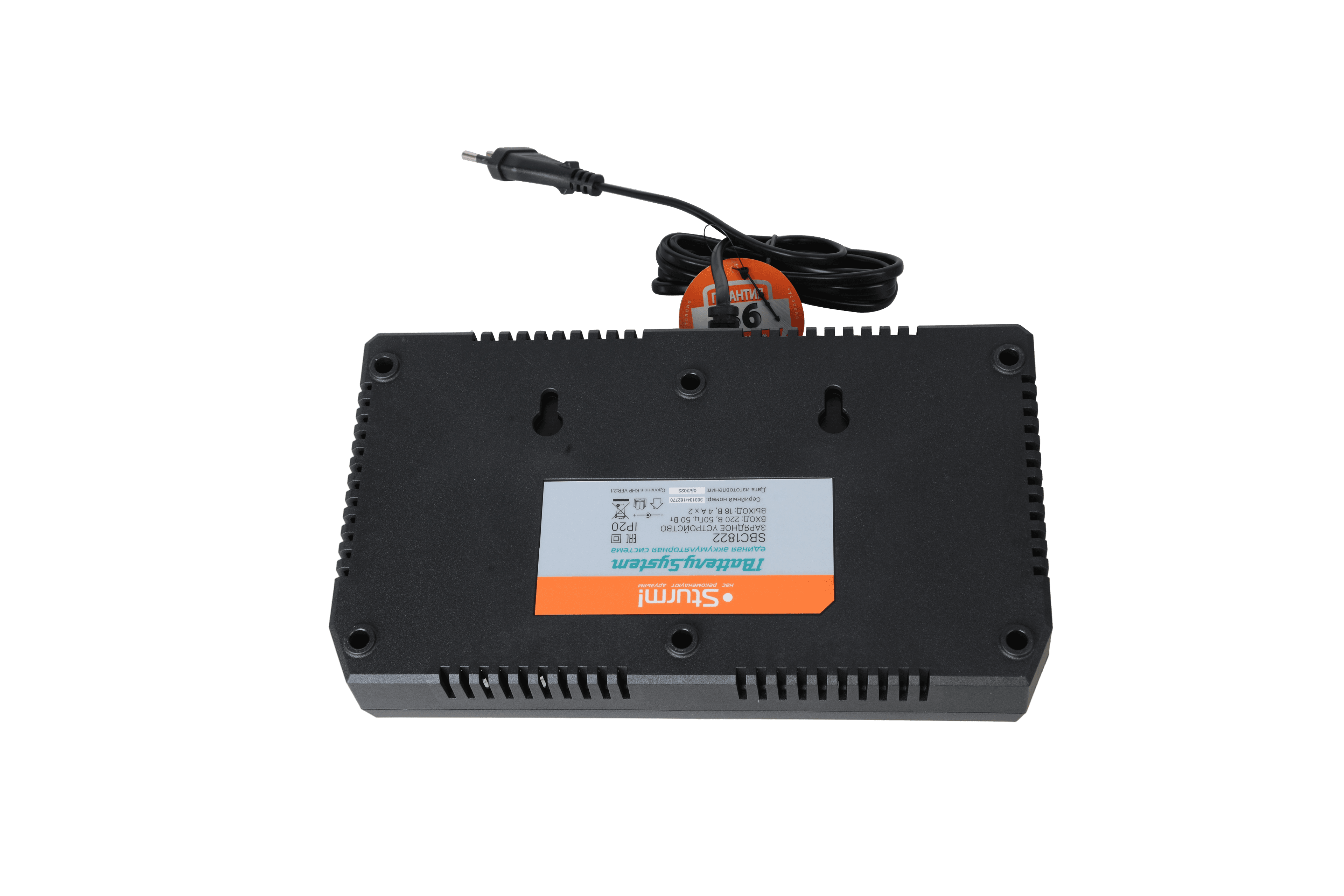 Зарядное устройство для двух батарей 1BatterySystem 18В 2x4'А