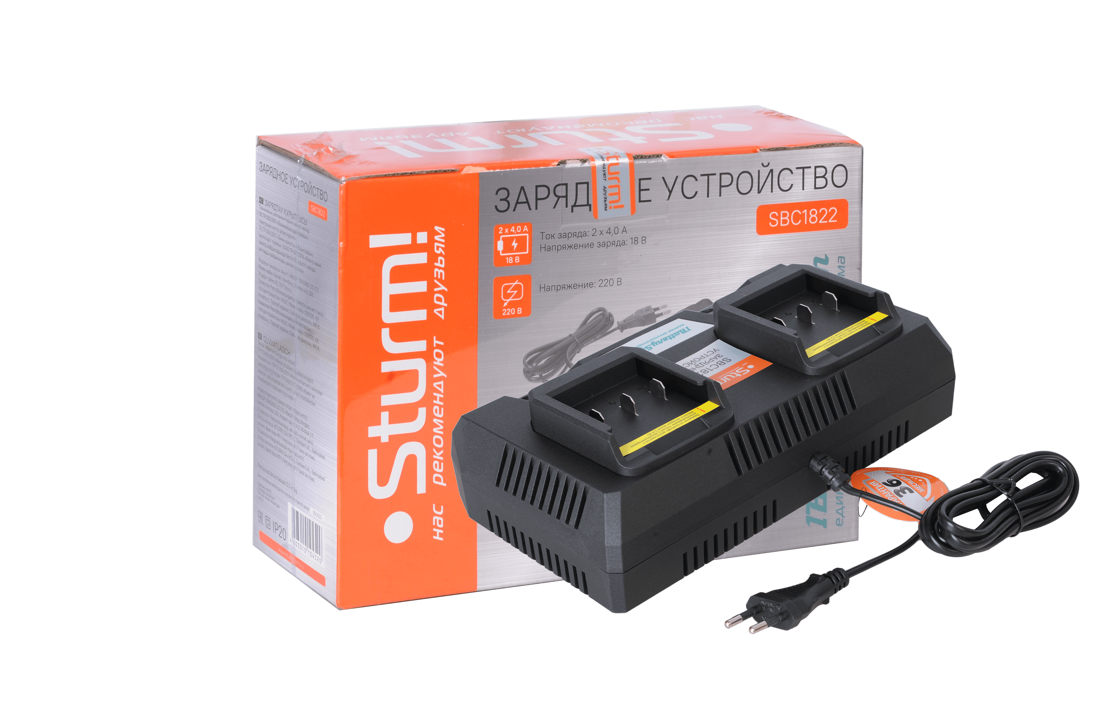 Зарядное устройство для двух батарей 1BatterySystem 18В 2x4'А