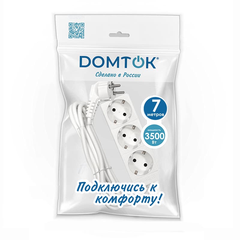 Удлинитель бытовой 3 гнезда, ПВС 3*1, 3,5 кВт, с заземлением, 7 метров DOMTOK