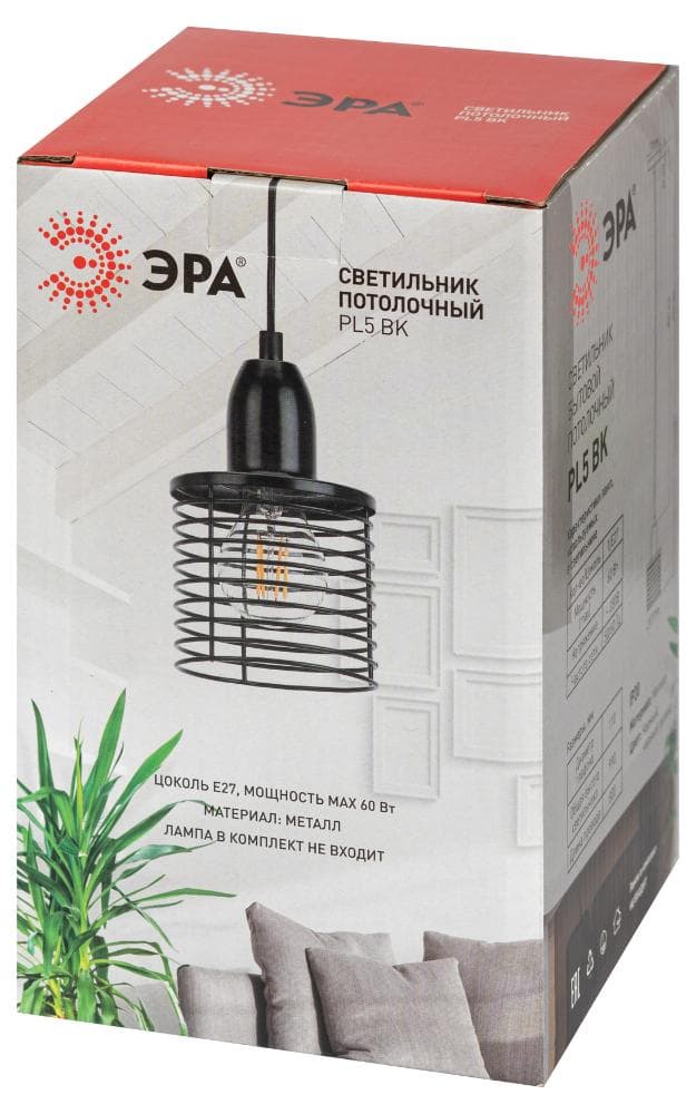 Подвес PL5 BK металл, E27, max 60W, d107 мм, черный (20/300)