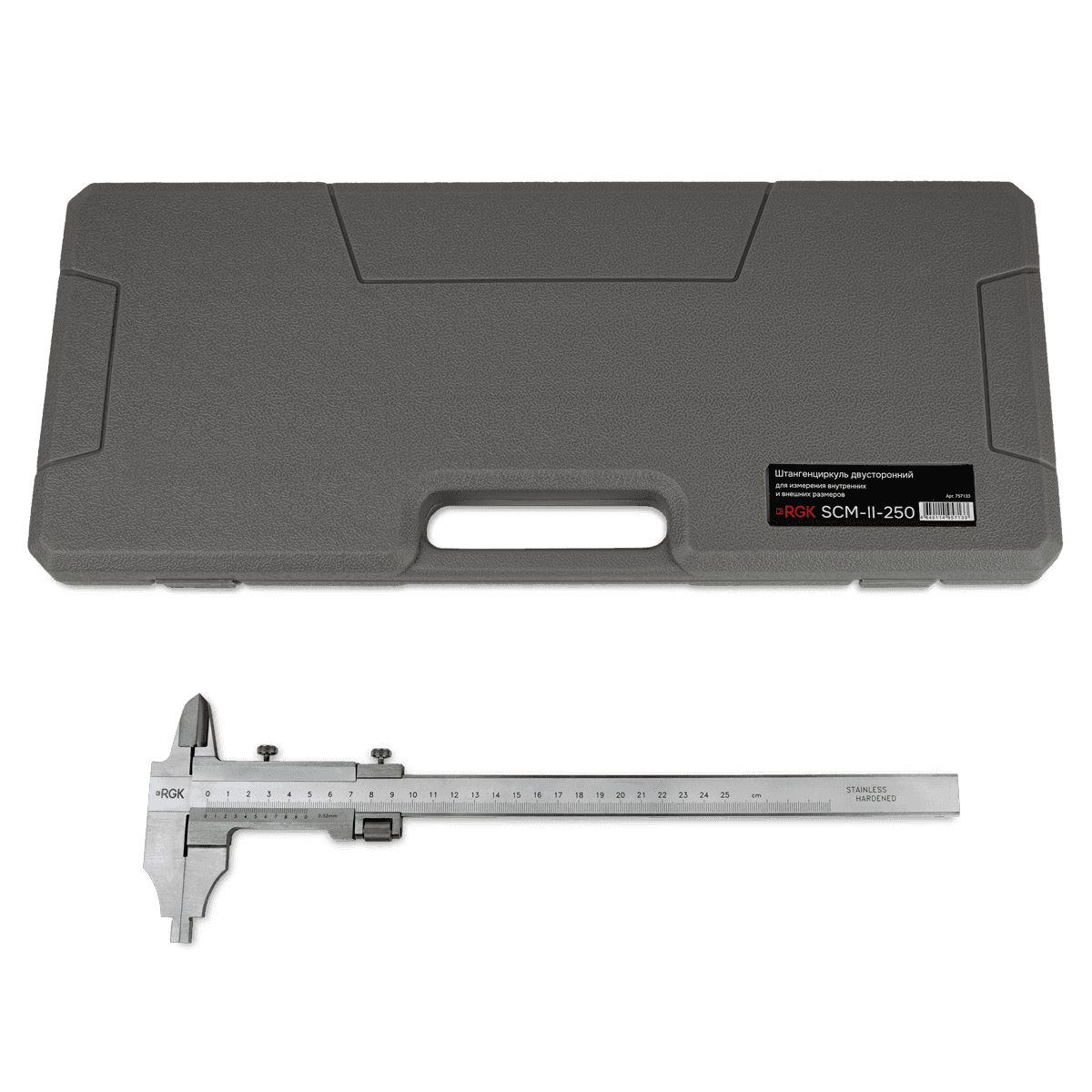 Штангенциркуль механический SCM-II-250