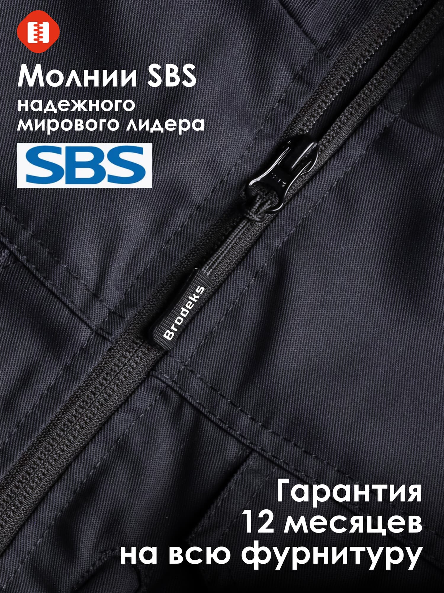 Куртка KS202, черный (L)