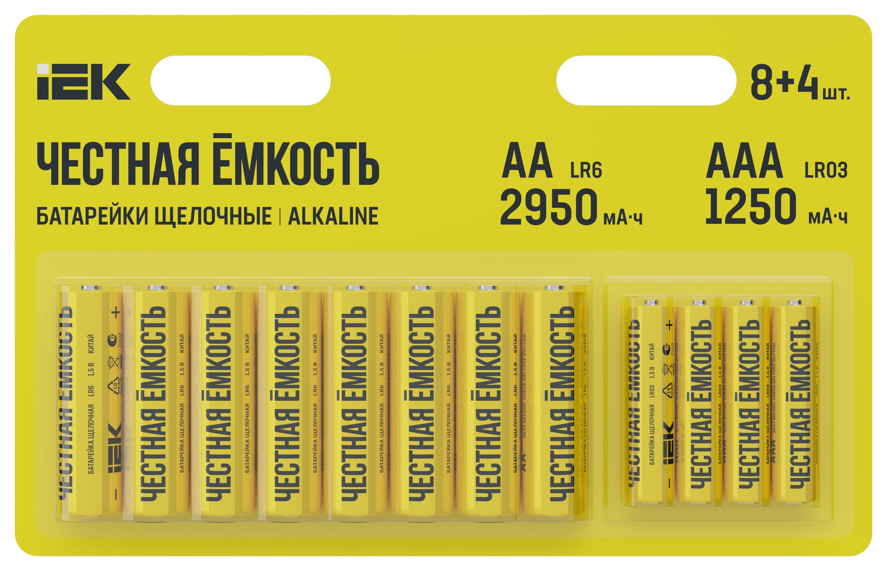 Батарейка щелочная Alkaline LR6/AA+LR03/AAA (8+4шт/блистер)