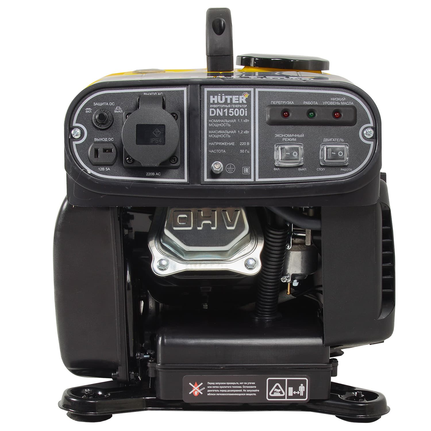 Инверторный генератор DN1500i