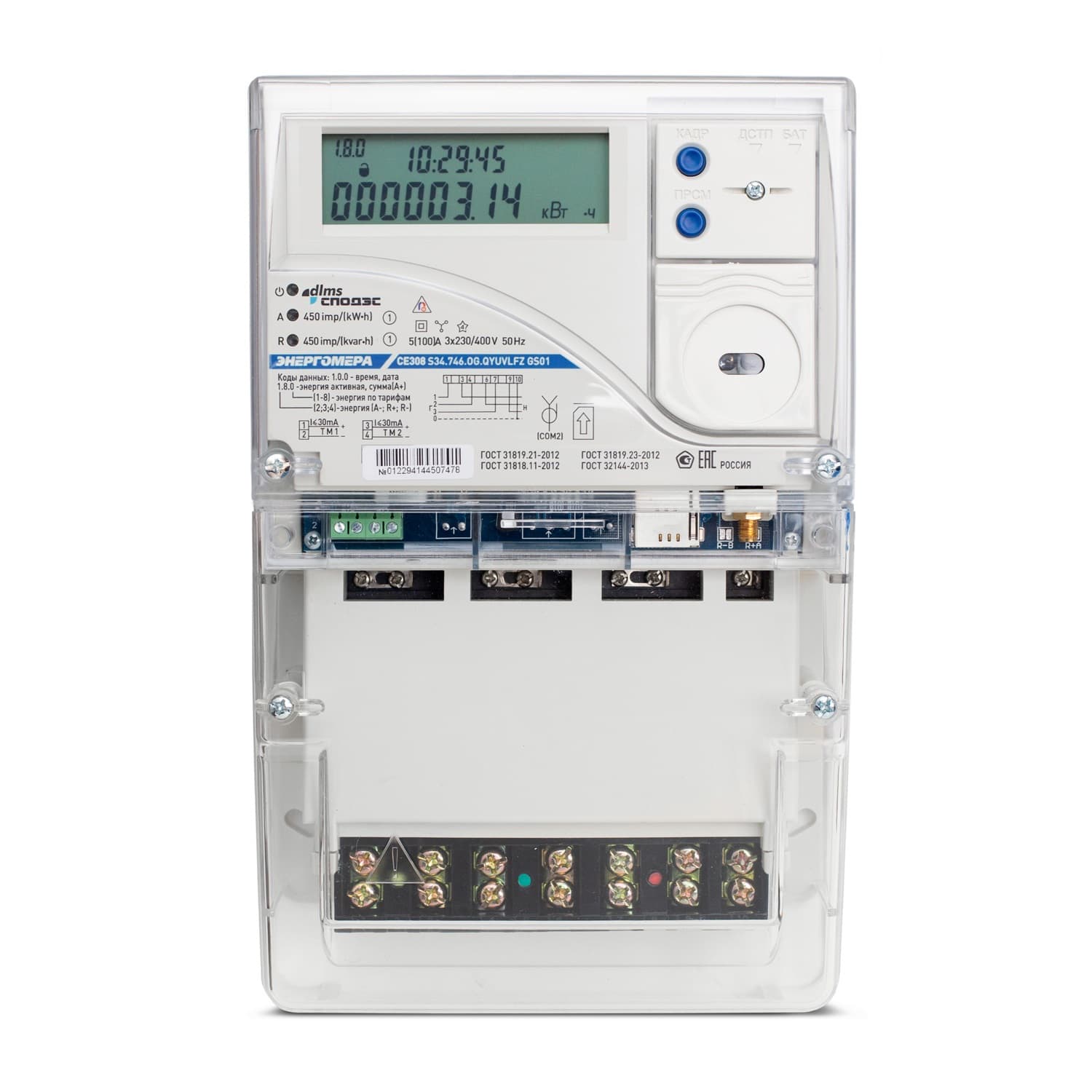 Счетчик электроэнергии CE308 S34.746.OАG.QYUVLFZ GS01 SPds