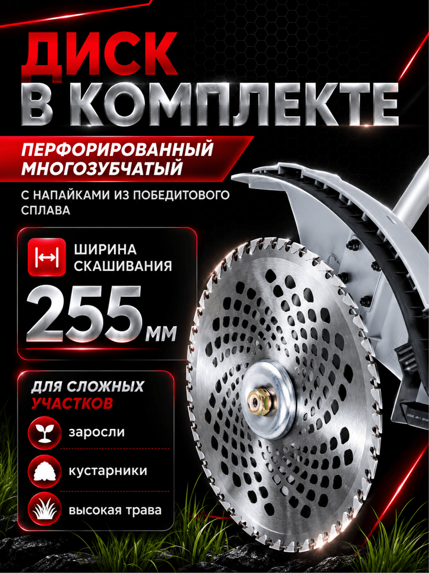 Триммер бензиновый БТР-2500П