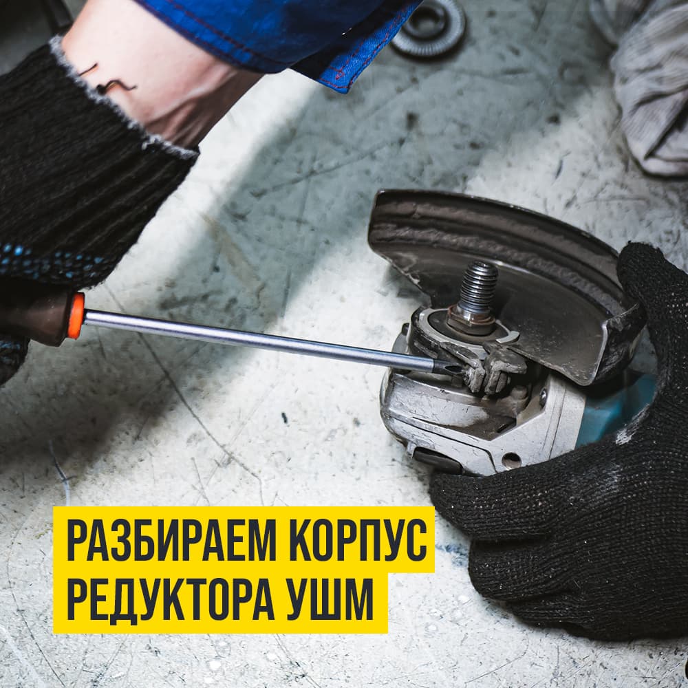 Смазка МС Ultra 50г стик-пакет