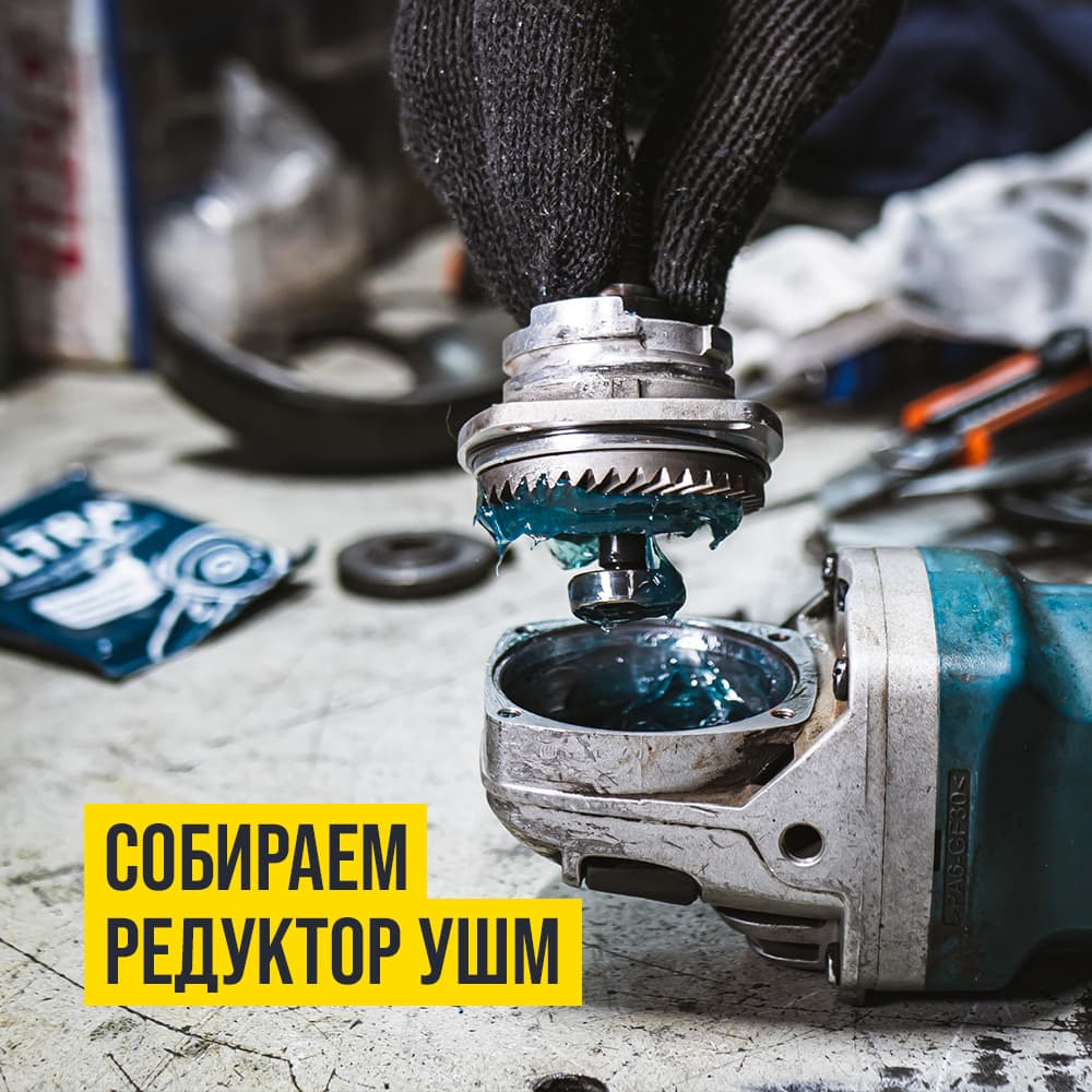 Смазка МС Ultra 50г стик-пакет