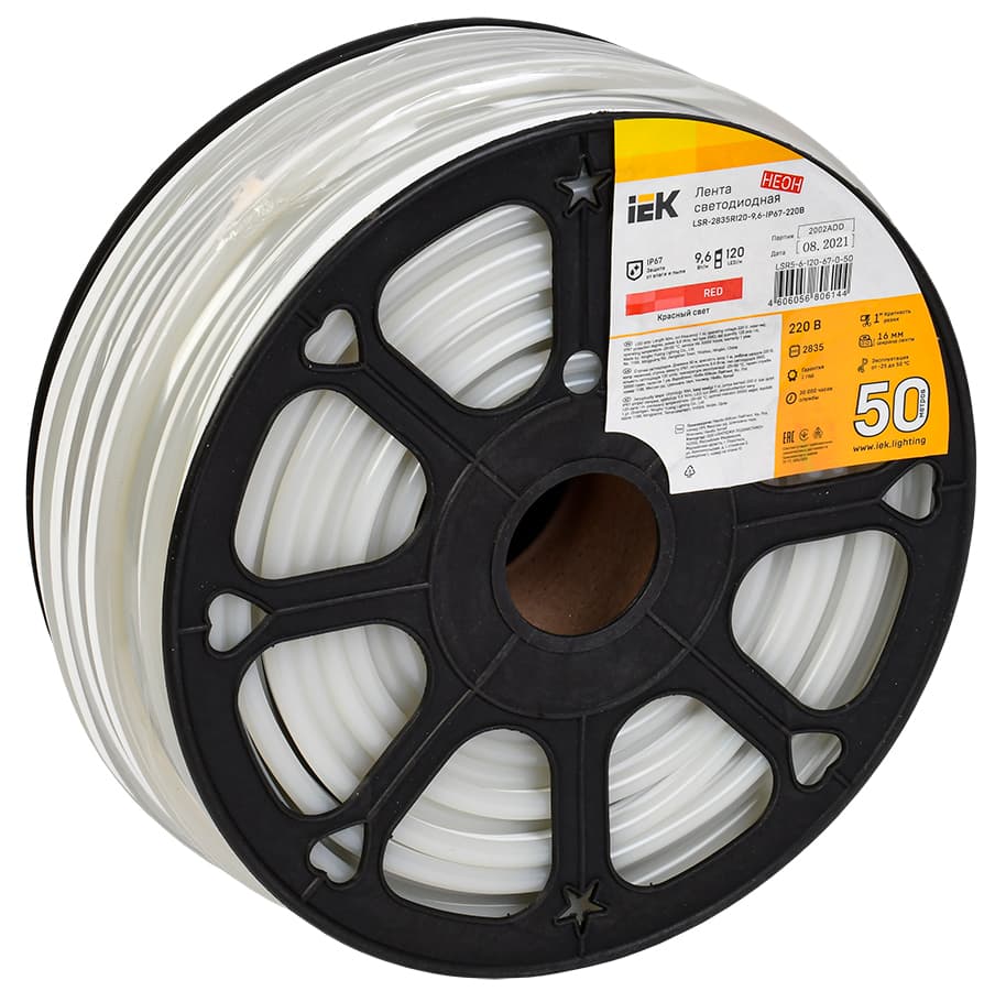 Лента светодиодная 50м LSR-2835R120 9,6Вт/м 220В IP67