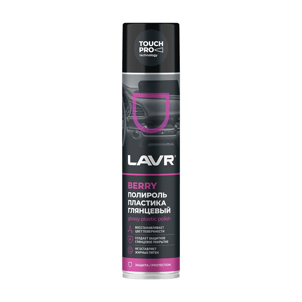 LAVR Полироль пластика Berry, 400 мл