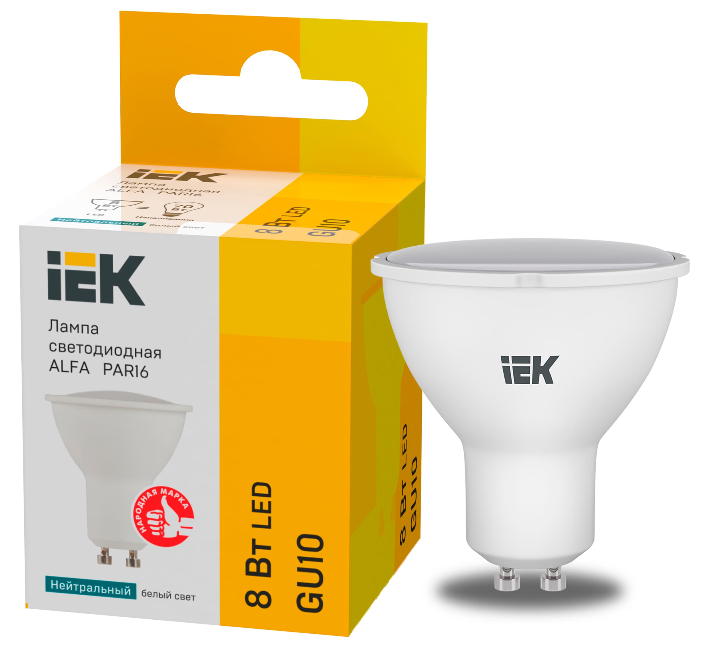 Лампа LED ALFA PAR16 софит 8Вт 230В 4000К GU10