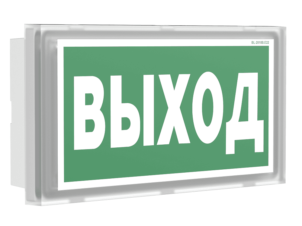 Световой указатель BS-BRIZ-71-S1-INEXI2