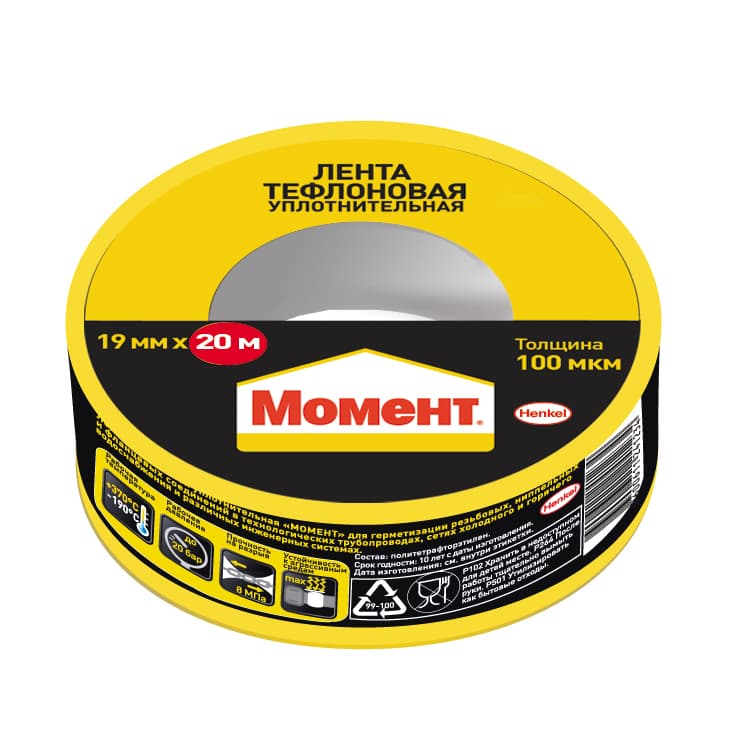 Фум-лента тефлоновая уплотнительная ФУМ 20 м в шоу-боксе Момент 3049500