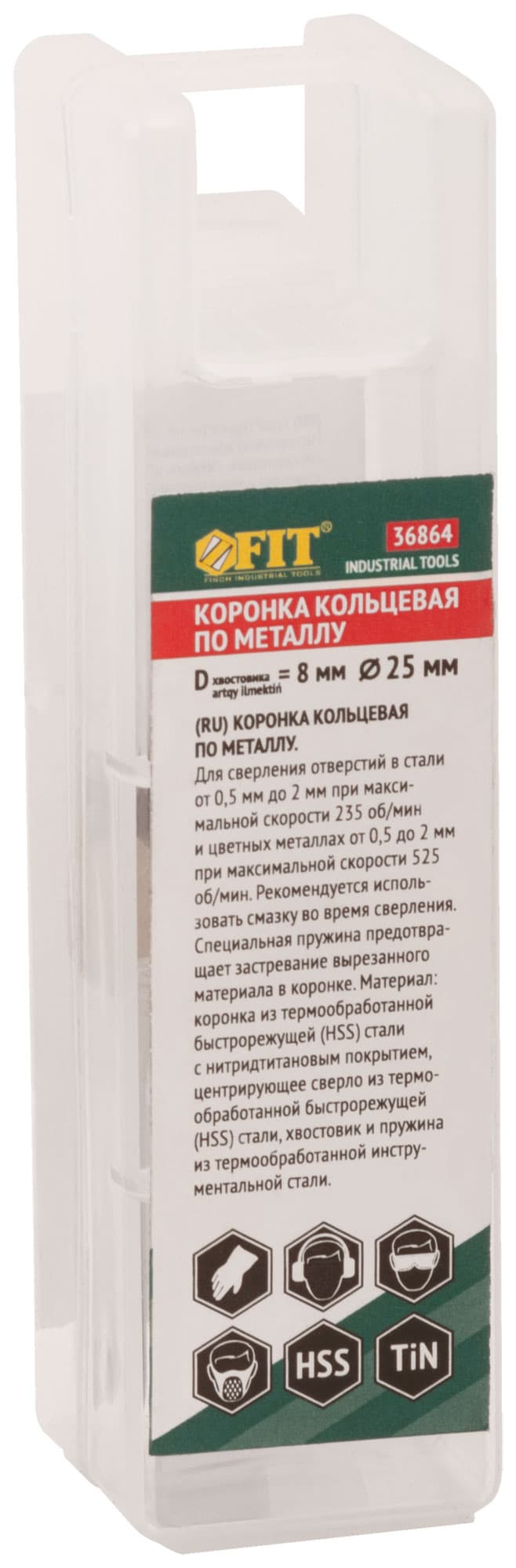 Пила круговая, Bi-Metall 22 мм.