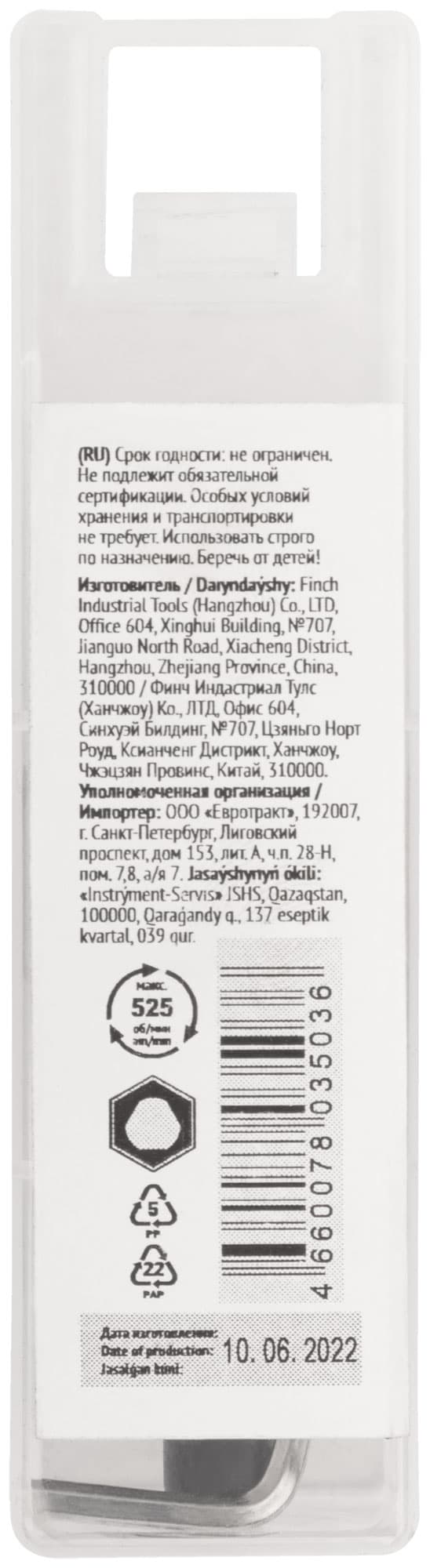 Пила круговая, Bi-Metall 22 мм.