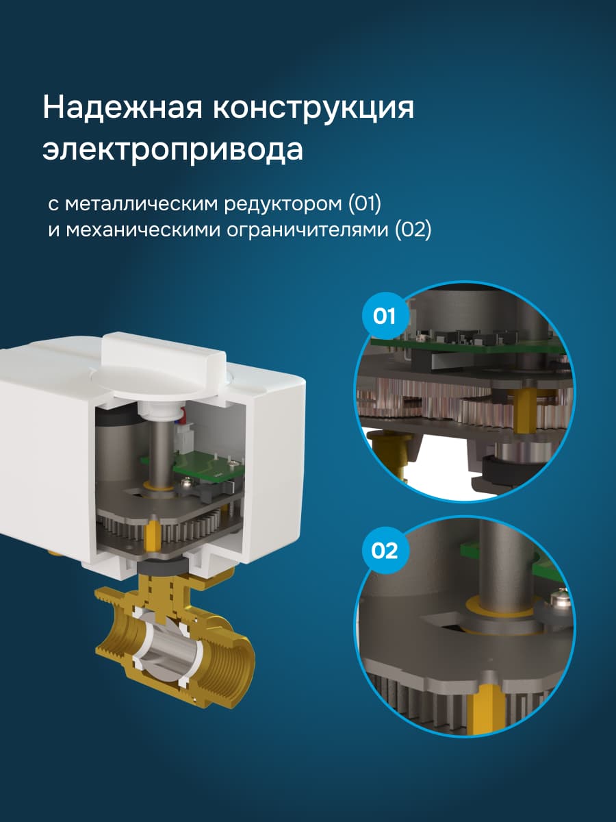 Кран шаровый с электроприводом sp латунь DN15 (1/2'')