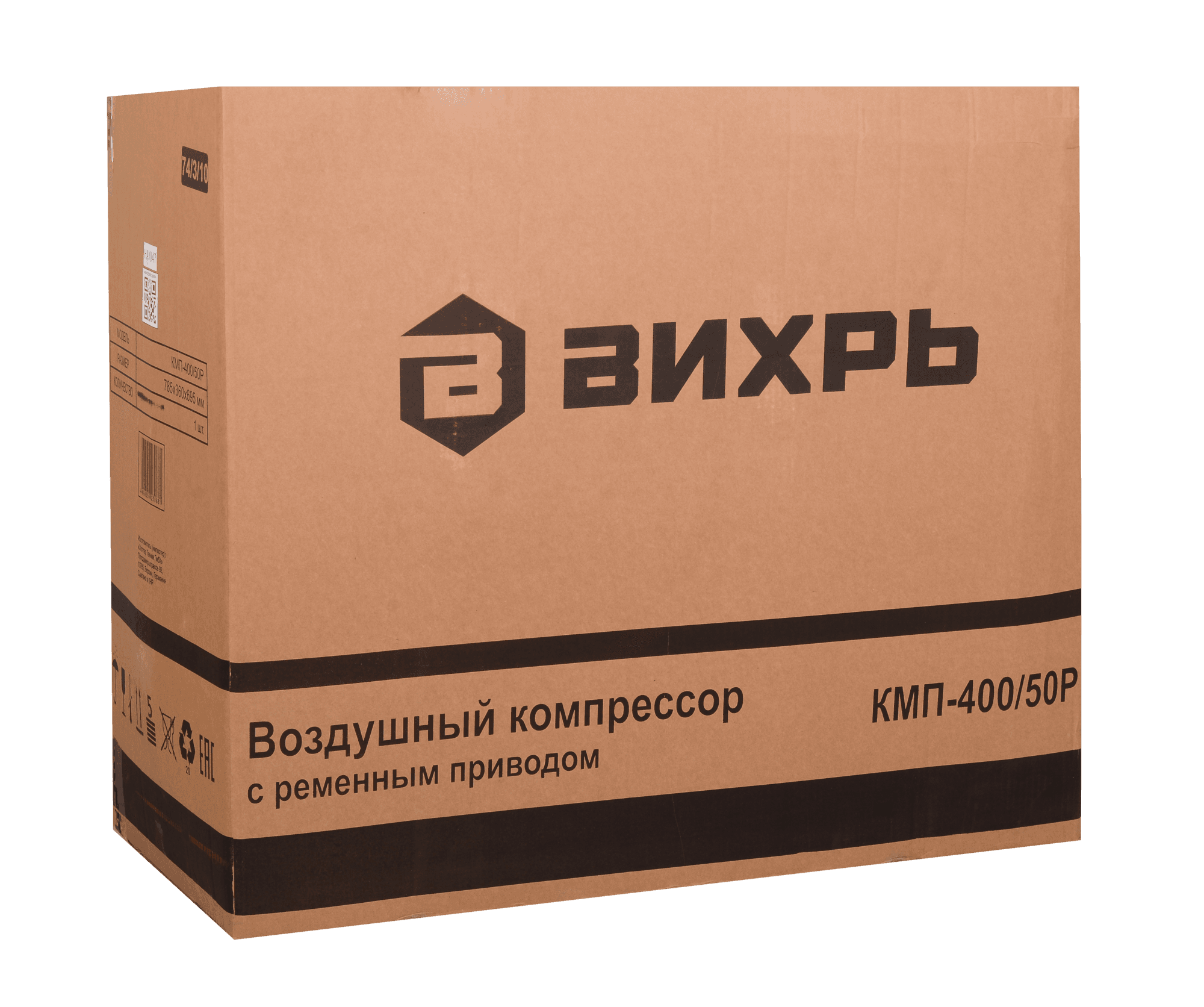 Компрессор КМП-400/50Р