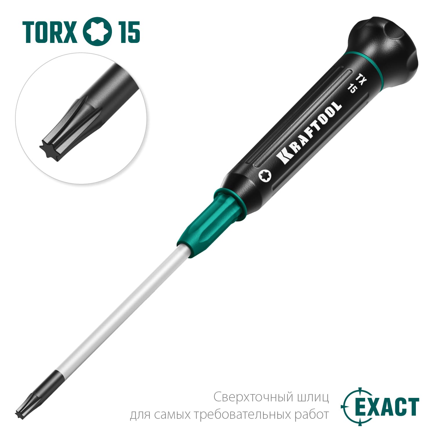 Отвертка для точных работ Precision TX15