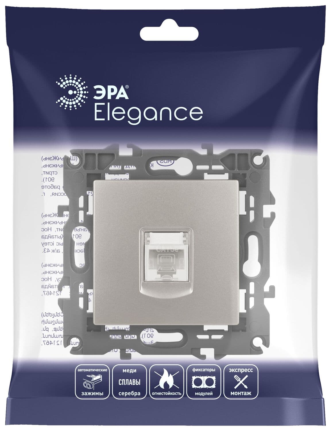 Розетка Elegance 14-3107-16 RJ45, титан