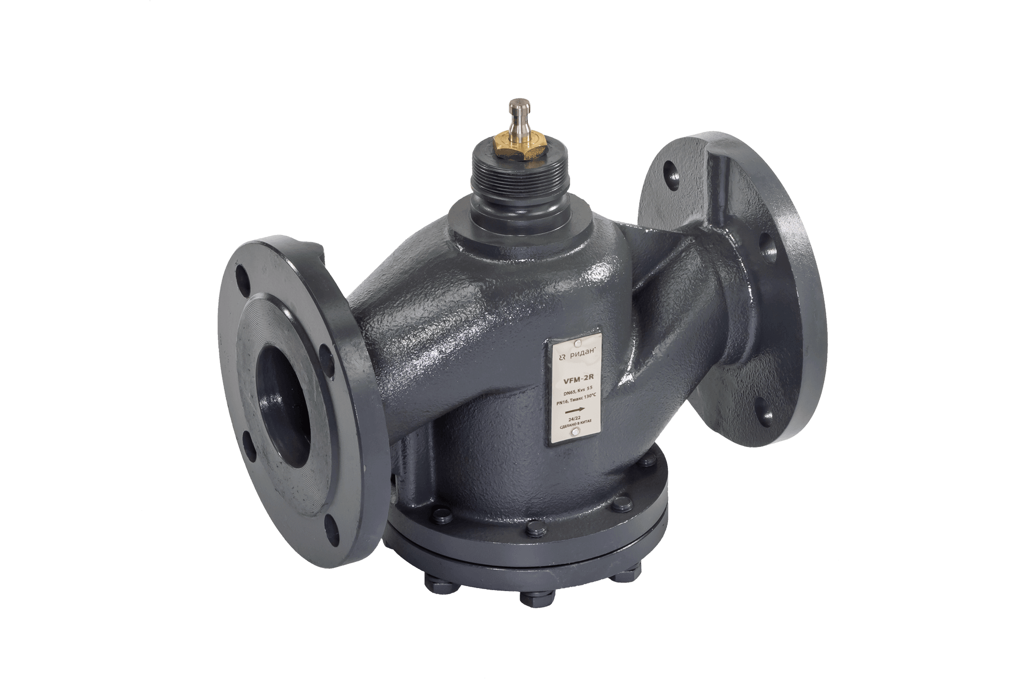Клапан регулирующий фланцевый VFM-2R PN16, DN300, Kvs 990 куб.м/ч, Tmax 150C, двухходовой, седельный