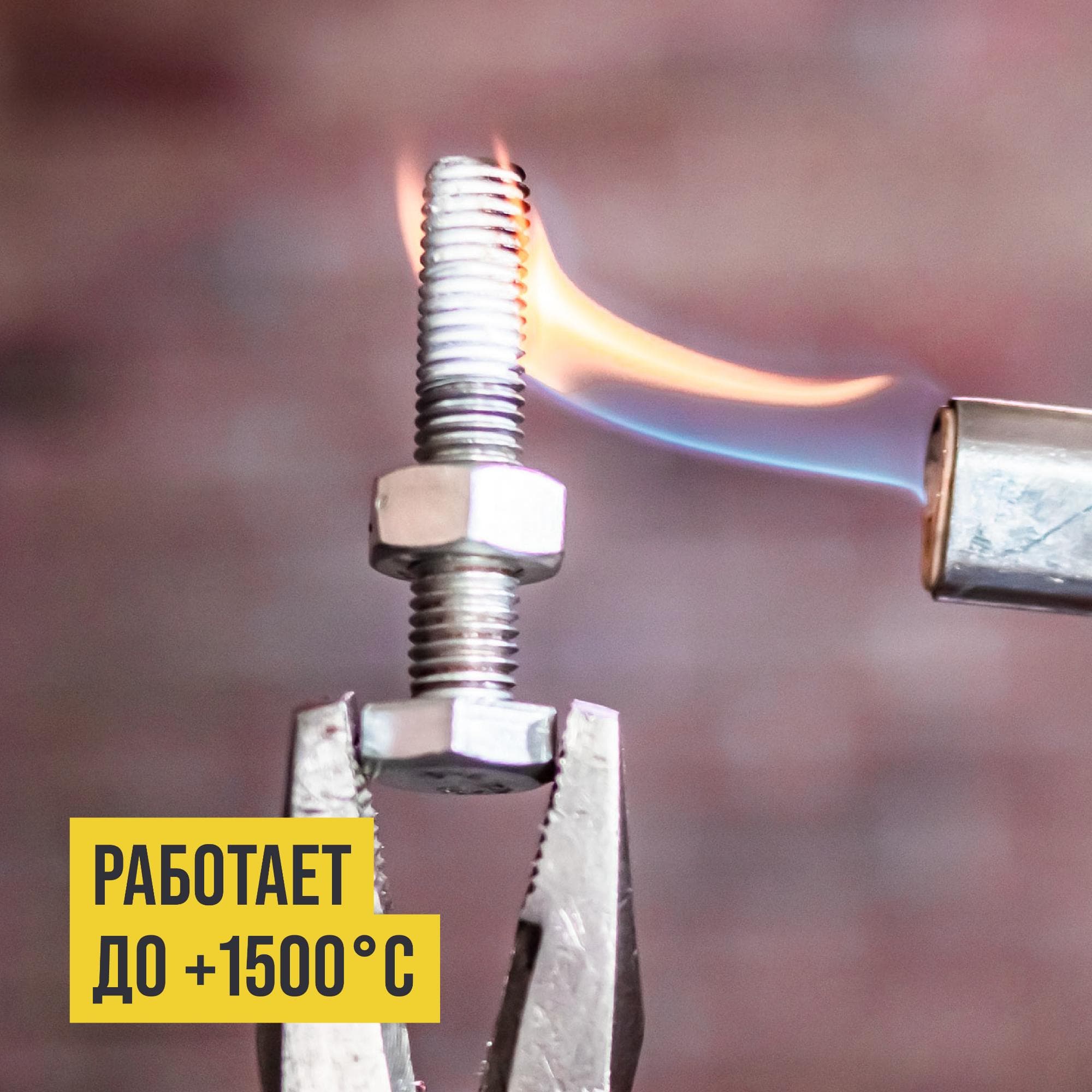 Смазка керамическая ВАЛЕРА, туба, 30 г